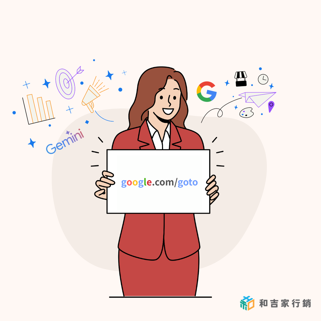 google goto是什麼